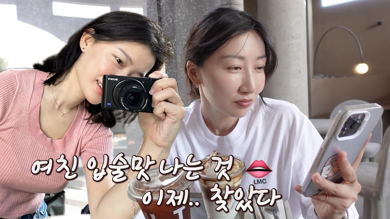 (SUB)한중레즈커플 | 꽃보다 예쁜 여친 ｜태국 길거리 음식 먹방 | Lesbian couple