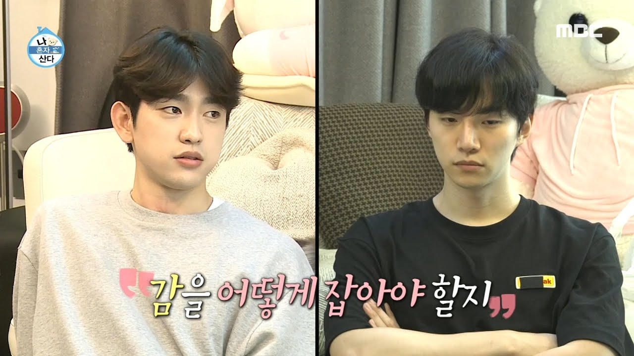 [나 혼자 산다] 5년 만에 완전체 컴백을 앞둔 2PM! 기다린 만큼 설레는 준호의 마음♬, MBC 210521 방송