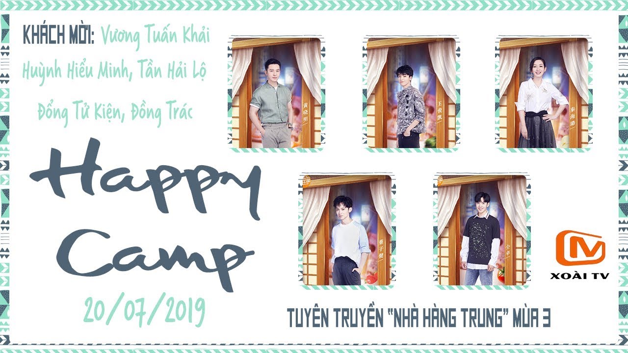 [Vietsub HD] Happy Camp 20/07/2019 | Vương Tuấn Khải, Huỳnh Hiểu Minh, Tần Hải Lộ,  Đổng Tử Kiện