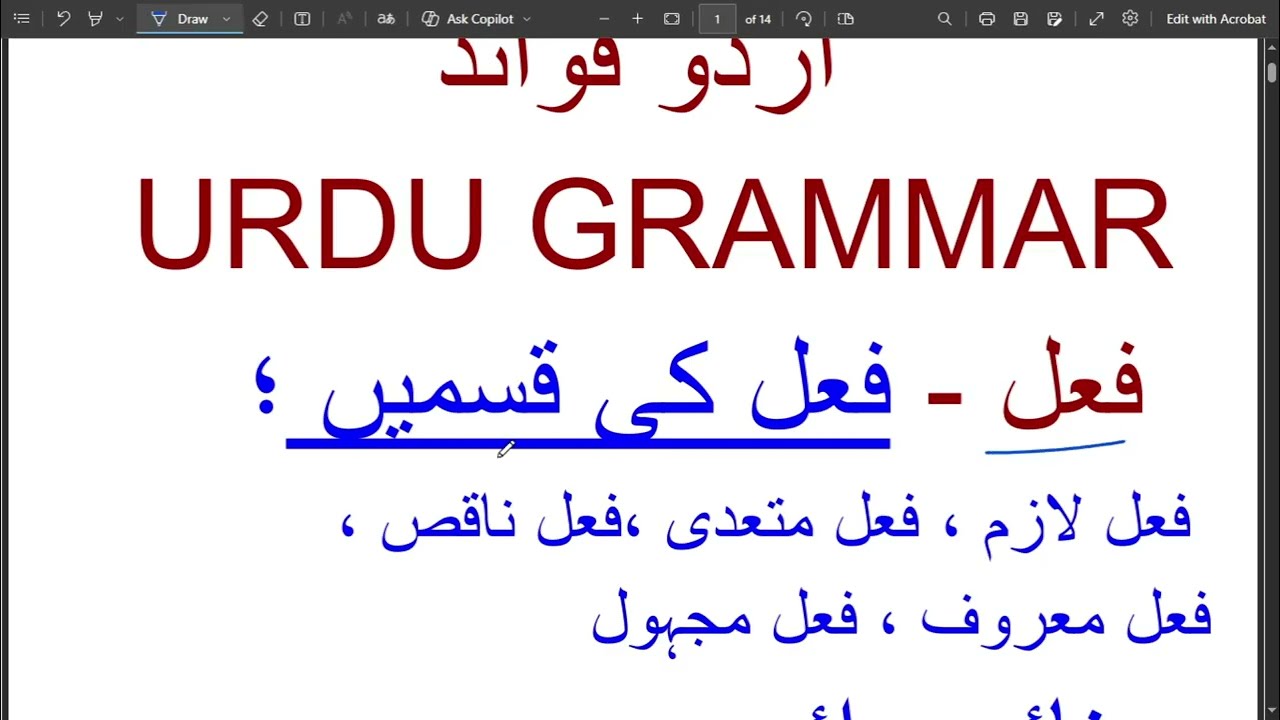 Complete Urdu Grammar in One Video \ Urdu Grammar Class-10 |اردو قواعد  @First Learning