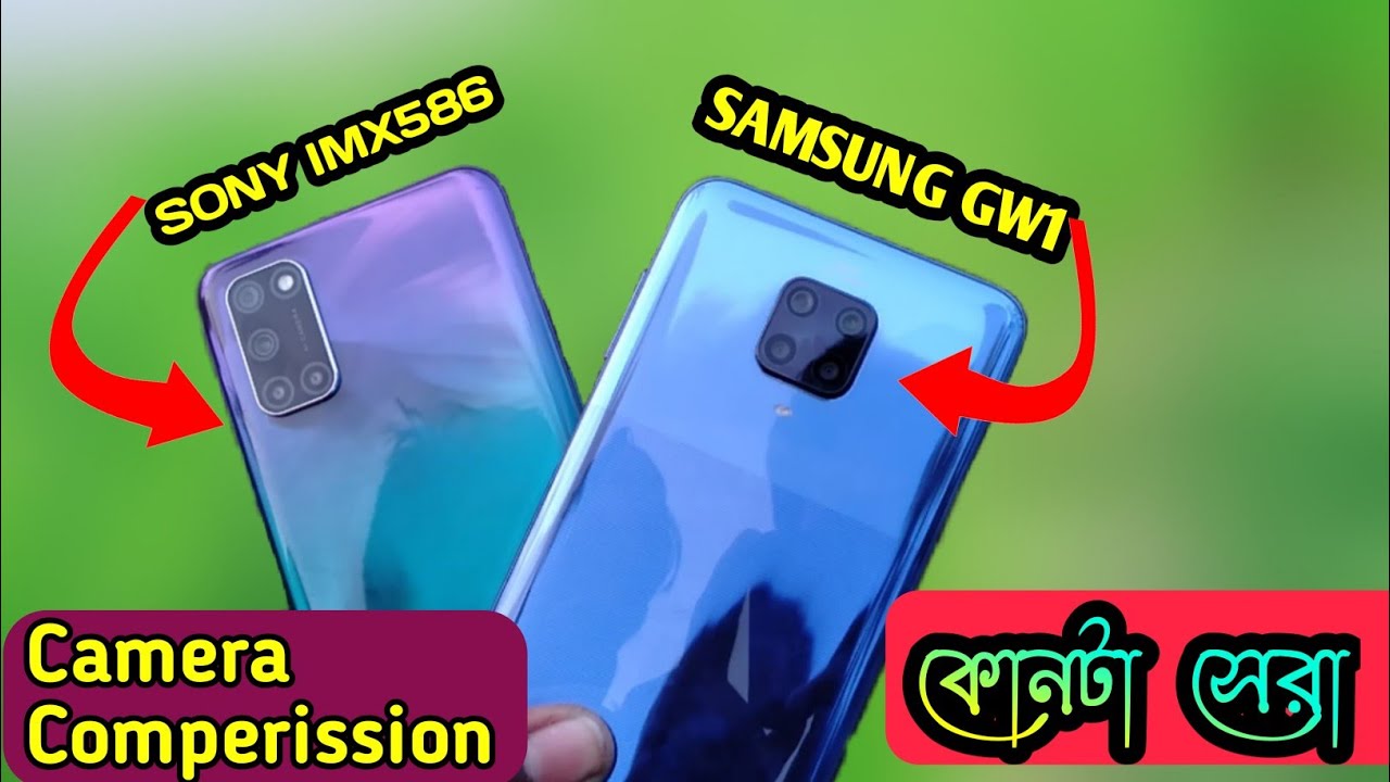 Sony imx 586 Vs Samsung isocell Gm2 COMPERISION | Whice best Day light & Low light