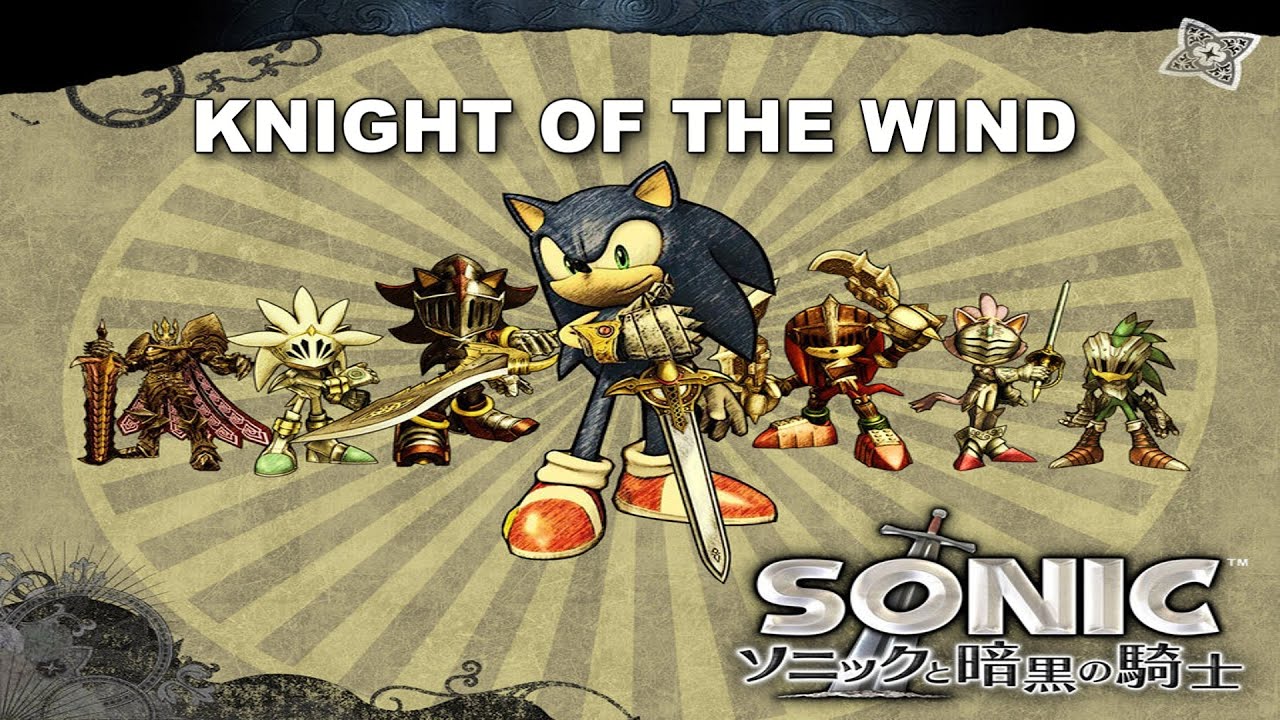 [SONIC KARAOKE ~SING ALONG~] Sonic and the Black Knight - Knight of the Wind (Crush 40)