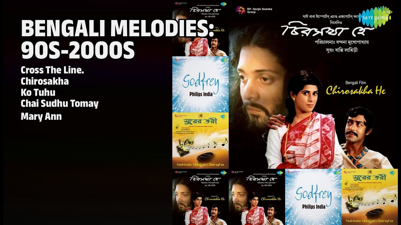 সোনালী দিনের গান |  Rupam Islam Songs | Cross The Line. | Chirosakha | Ko Tuhu