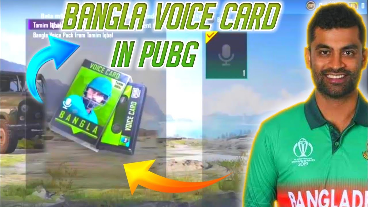 Pubg Mobile Bangla Voice Pack 😀 Tamin Iqbal in pubg mobile 😍pubg mobile 1.6 Update বাংলা ভয়েস প্যাক