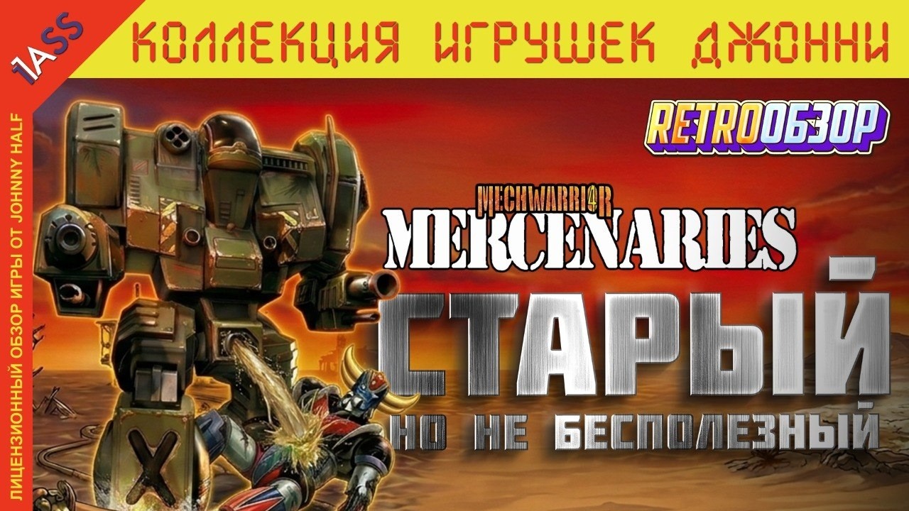 Why MechWarrior 4 is still the BEST mech sim (spoiler: it&rsquo;s not the graphics)