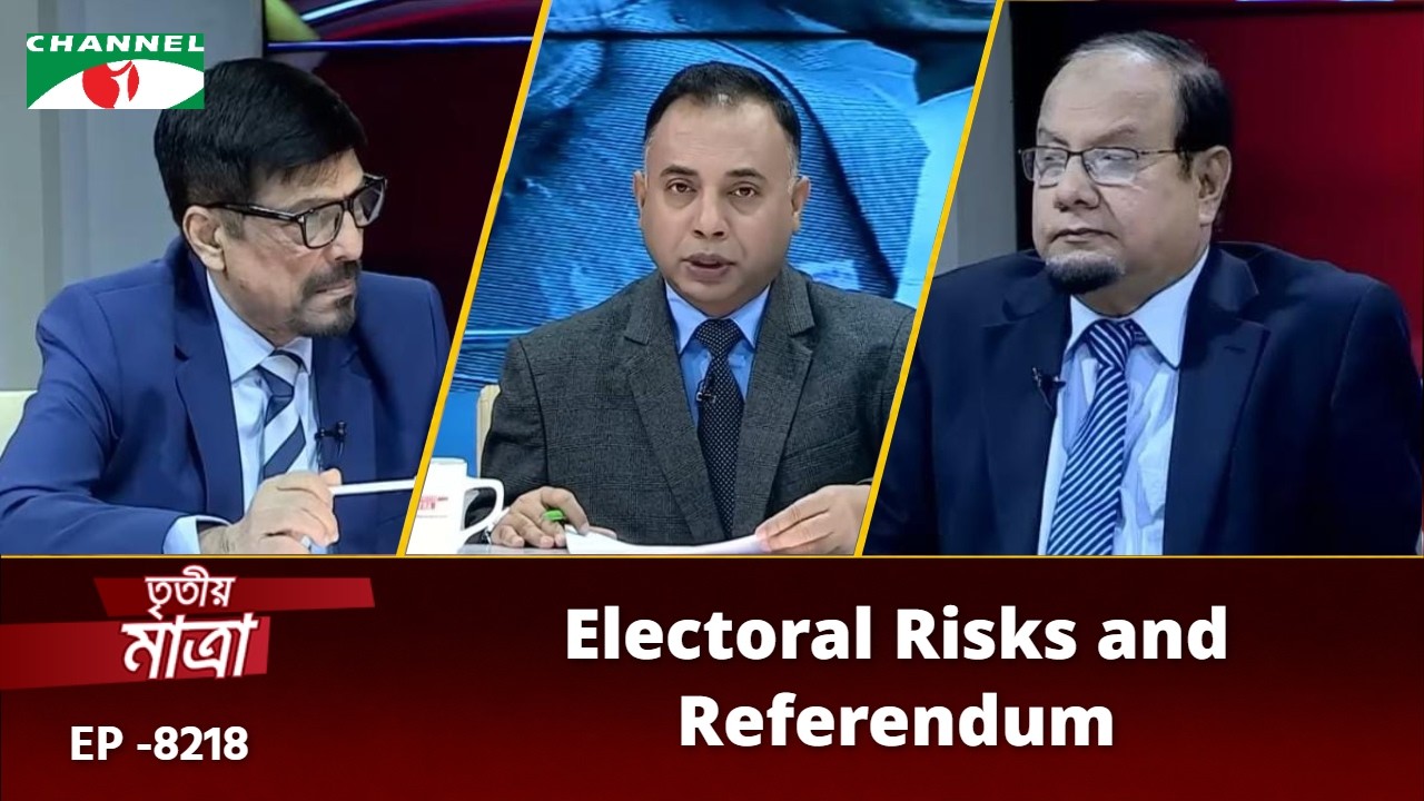 এডভোকেট মাসুদ আহমেদ তালুকদার | অধ্যাপক ড. মাহবুবুর রহমান। Episode 8218