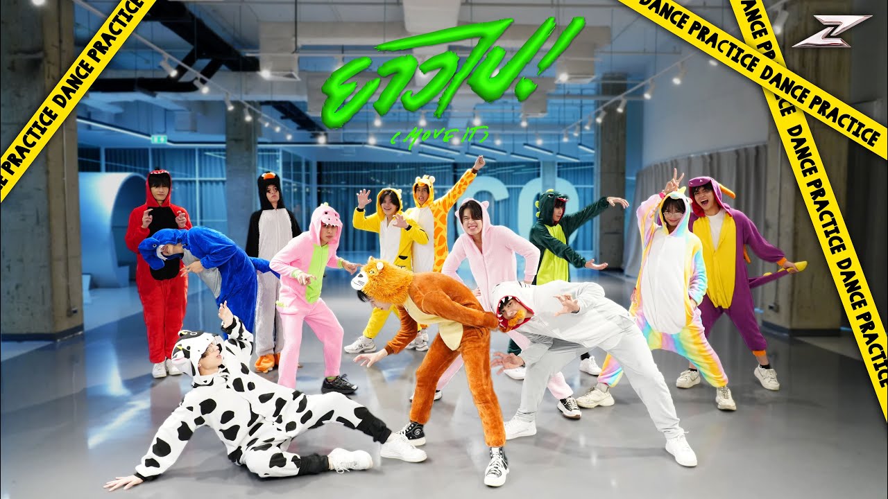 ยาวไป! (Move It) - ZOLAR [DANCE PRACTICE] #ZOLARยาวไปMoveIt