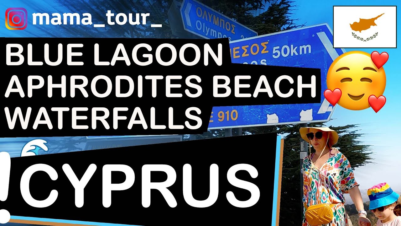 🇨🇾 Cipar 🌞Izleti na Cipru! #cyprus