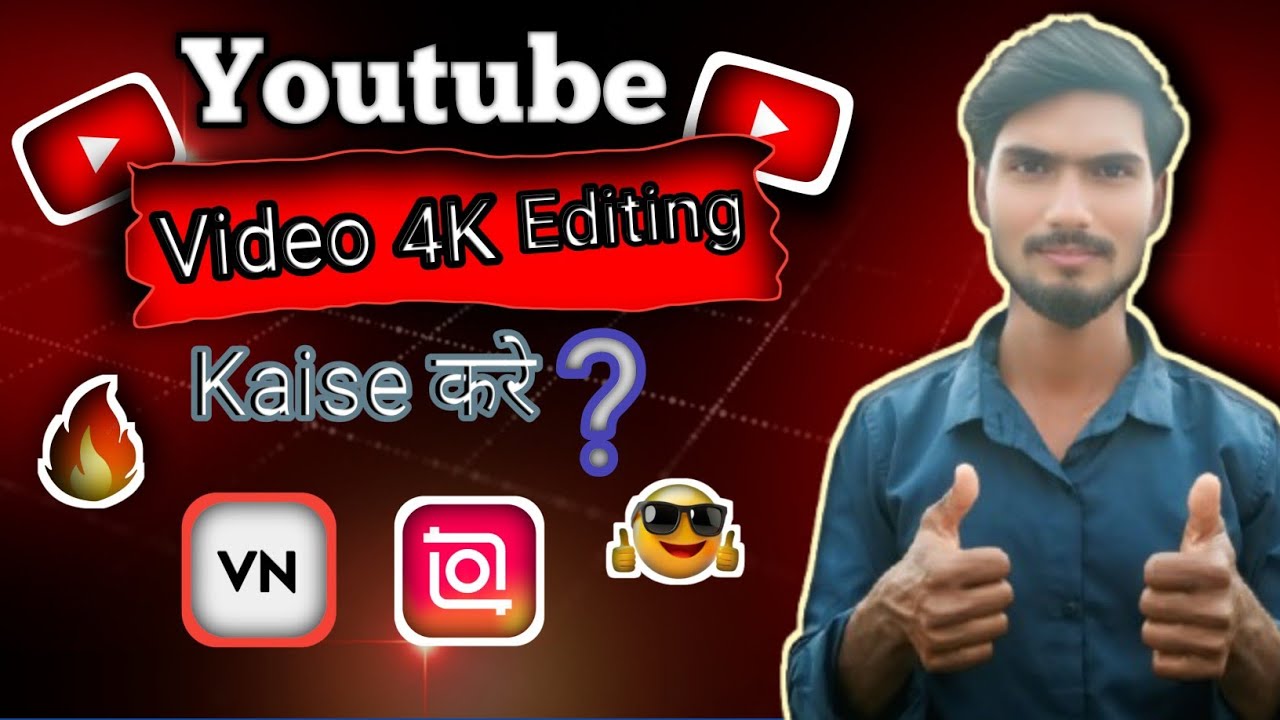 📱Video Ko Quality Main Kaise Lay VN App 4K Video Editing 😎! How To Increase Video Quality In Vn App🔥