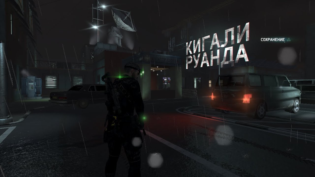 Splinter Cell Blacklist. Задания Чарли. Посольство России. Руанда, Кигали