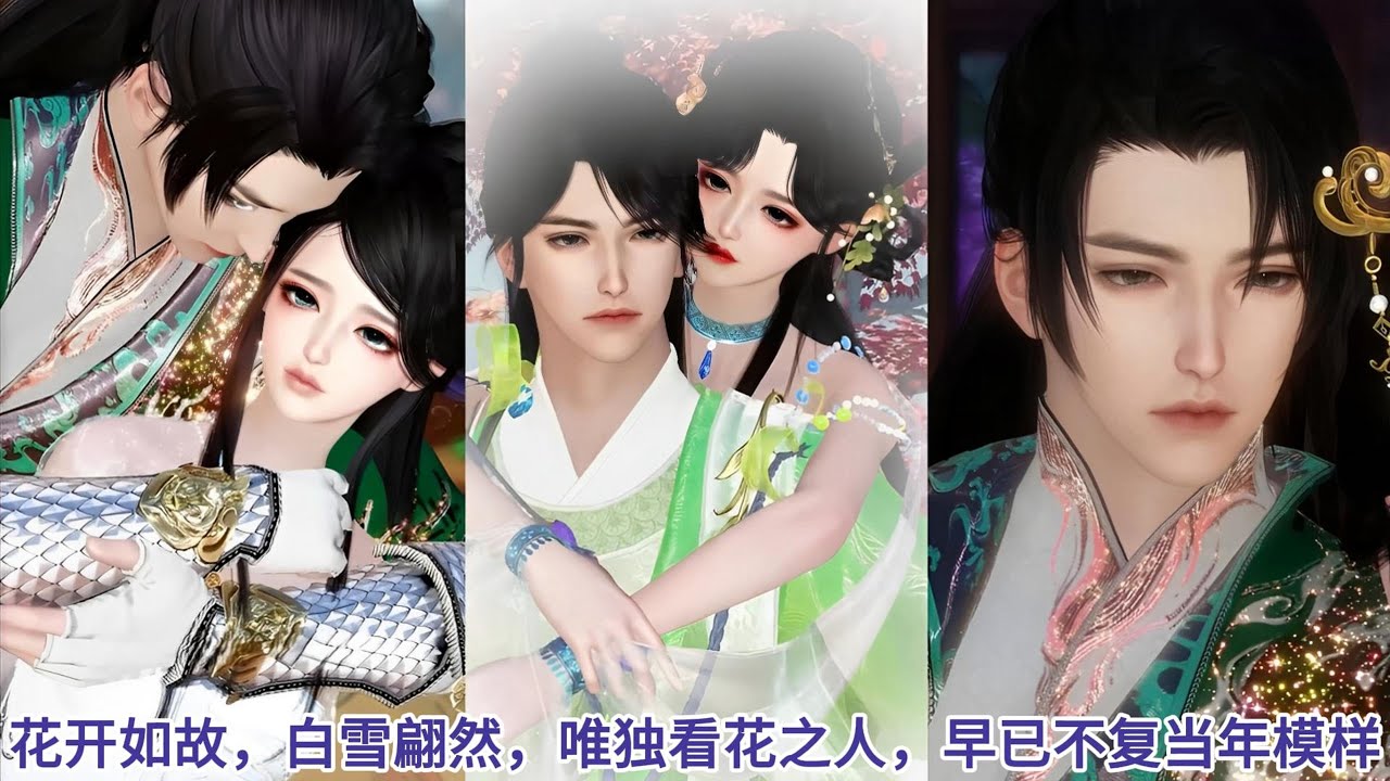 【甜宠热门动画】花开如故，白雪翩然，唯独看花之人，早已不复当年模样 #甜宠 #漫画短剧 #donghua #动漫推荐 #言情古装