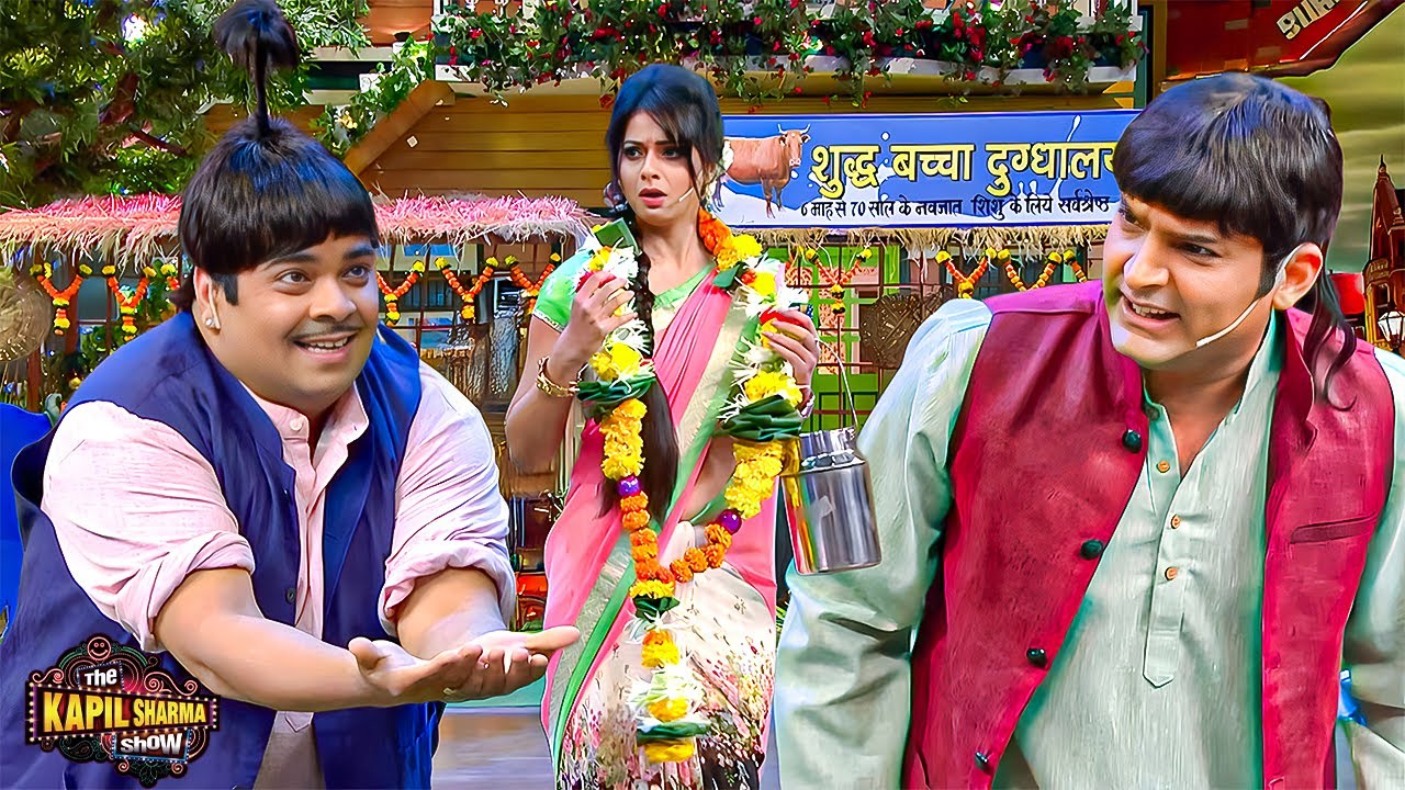 बच्चा यादव ने की धोके से Sexy अधिकारी Madam से शादी | The Kapil Sharma Show #comedyshow