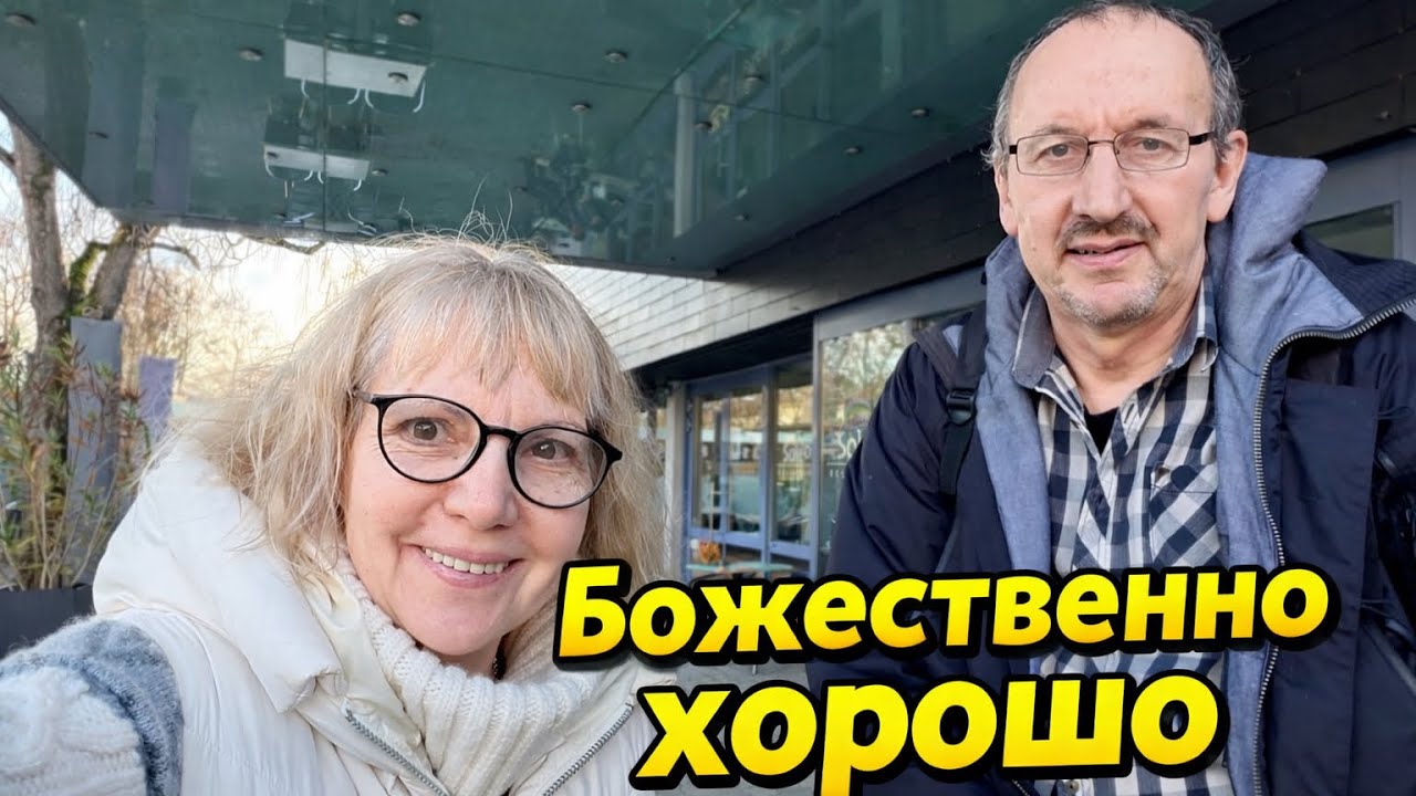 ПОЕХАЛА В ТЕРМЫ ПЕРЕД ДНЁМ РОЖДЕНИЯ.