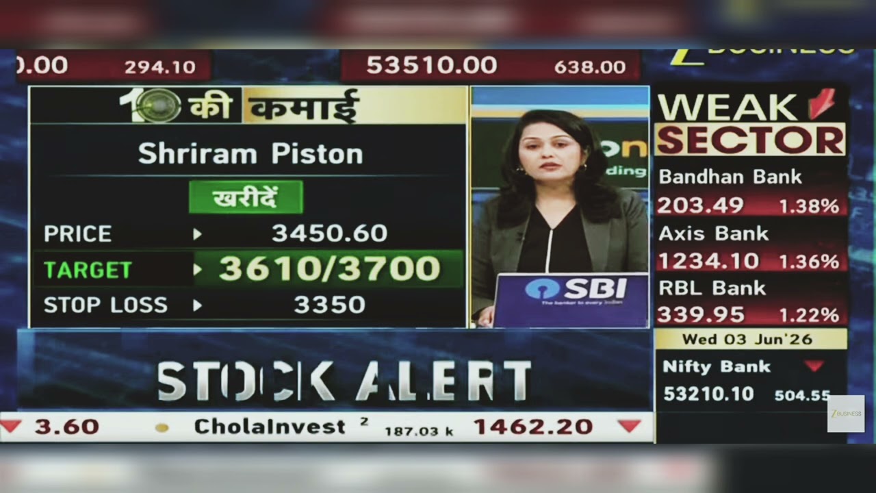 Shriram Pistons Share News Today: Shriram Pistons Share Latest News Today | 3rd June 2026