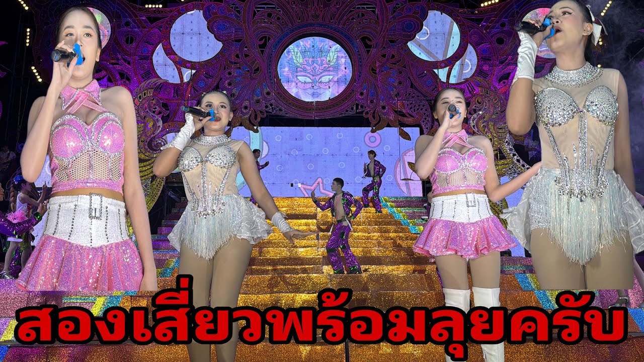 ไม่คิดว่าจะเยอะขนาดนี้ครับขนลุกมากๆ#อุ๋งอิ๋งเพชรบ้านแพง 