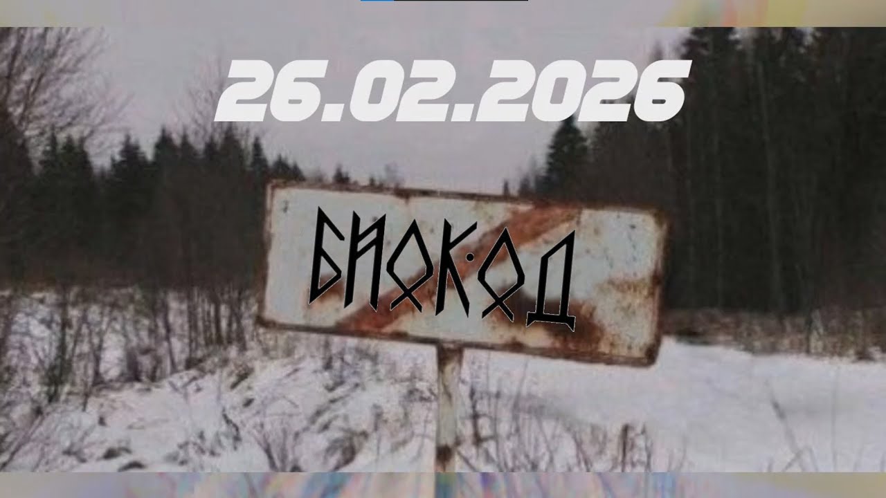 Биокод