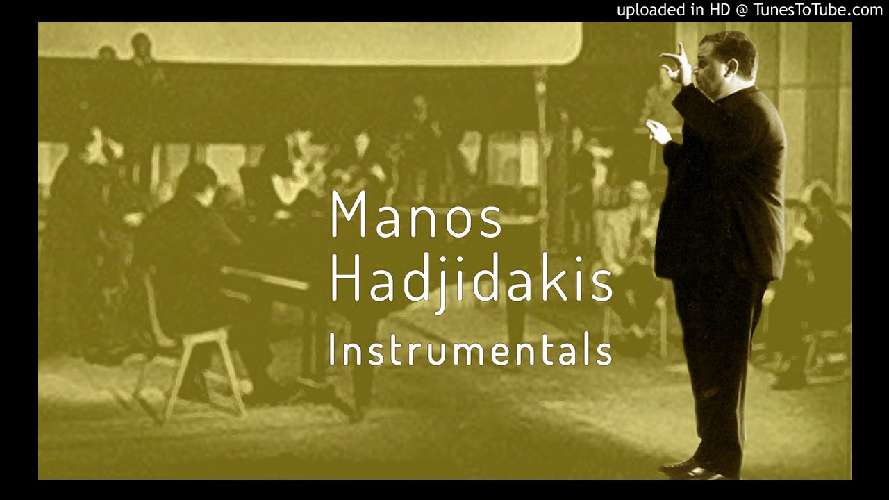 Manos Hadjidakis - Astro Tis Anatolis