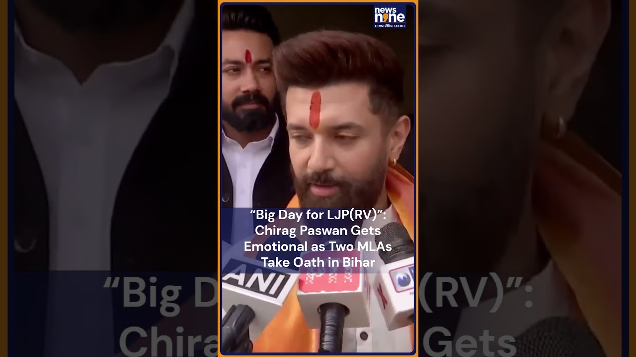 &ldquo;Big Day for LJP(RV)&rdquo;: Chirag Paswan Gets Emotional as Two MLAs Take Oath in Bihar | News9