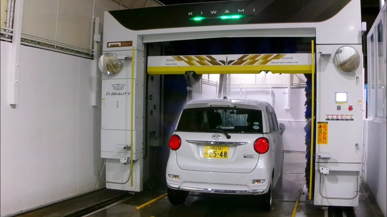 1337【タケウチビユーテー洗車機】KIWAMI/極美（アライガーコートオールトッピング）
