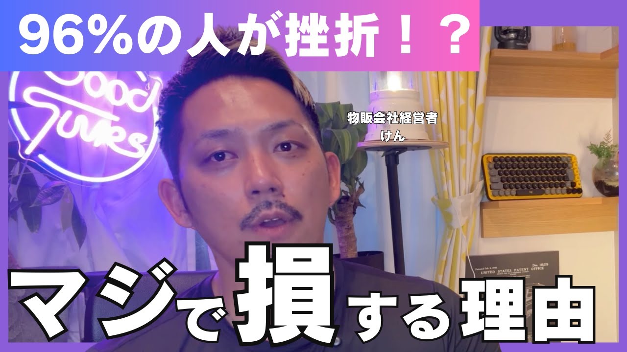 40代から始める筋トレが人生を変える理由【仕事もできる人の習慣】【 40代 脱サラ 副業 】
