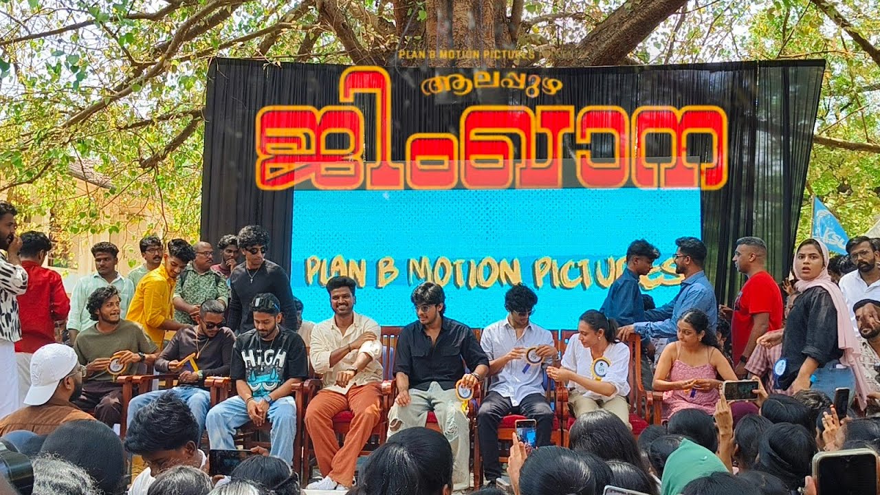 വിക്ടോറിയ കോളേജ് ഇളക്കി മറിച്ച് ALAPPUZHA GYMKHANA team💥 | VICTORIA COLLEGE PALAKKAD | NASLEN