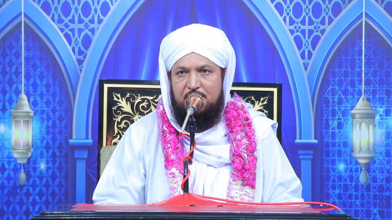 Ghous e Azam | غوث اعظم | Pir Ghulam Bashir Naqshbandi Sahib | Khutba e Jumma 2024