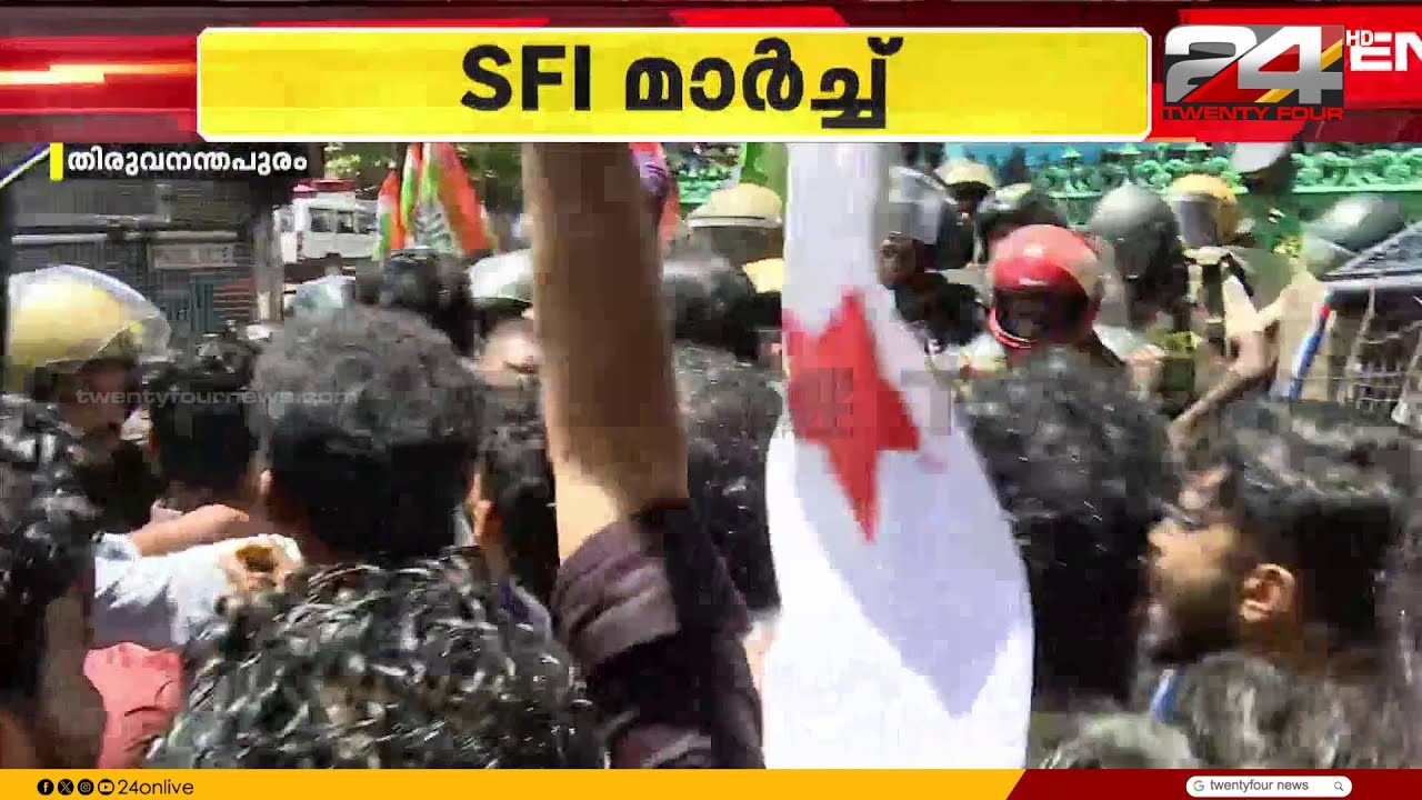 SFI protests at the Secretariat demanding withdrawal of CAPE and IHRD fee hikes