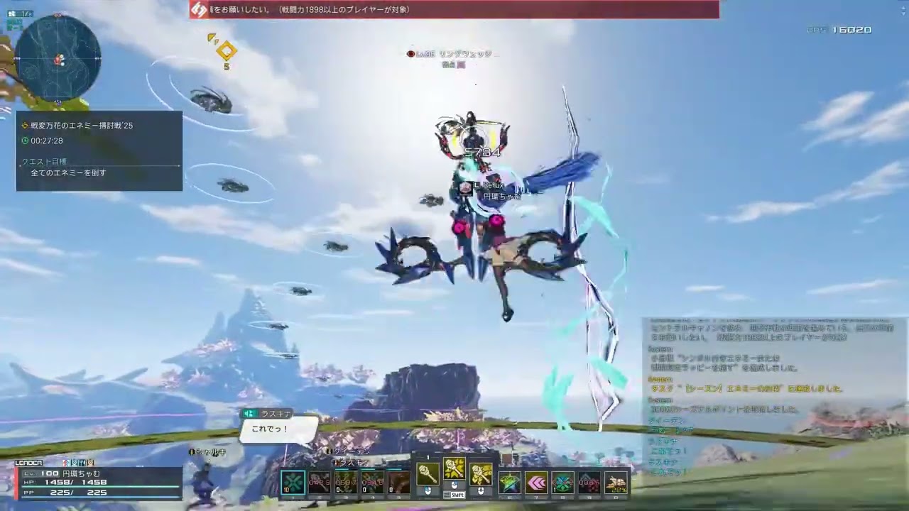【PSO2:NGS】期間限定常設をソロ4分ちょいで回せるだけのチャート