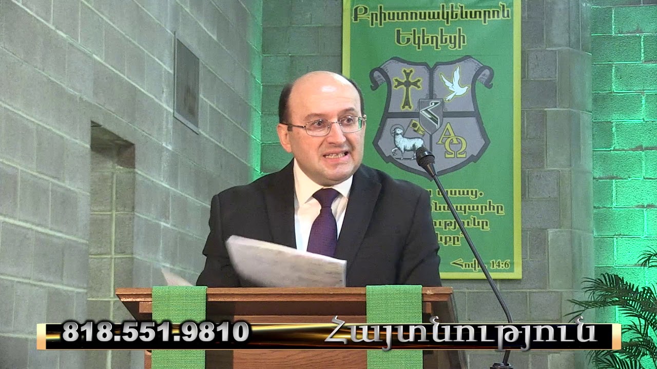 Մեծ Նեղության Սարսափները