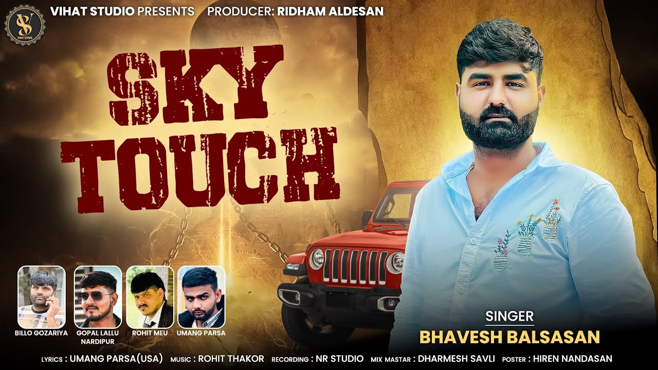 Sky Touch | Bhavesh Balsasan | New Attitude Song | New Tending | 2025 |#skytouch@VIHATSTUDIOALDESAN