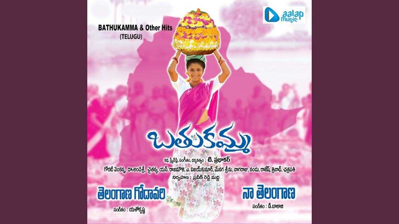 Kalavari Kodalu Uyyalo