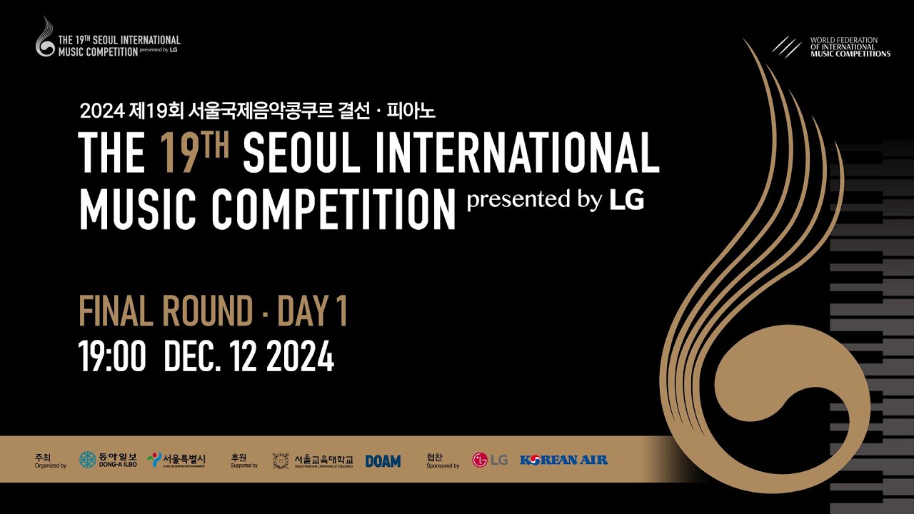 LIVE | Final Day 1 - 2024 Seoul International Music Competition Piano | LG와 함께하는 서울국제음악콩쿠르 결선 | SIMC