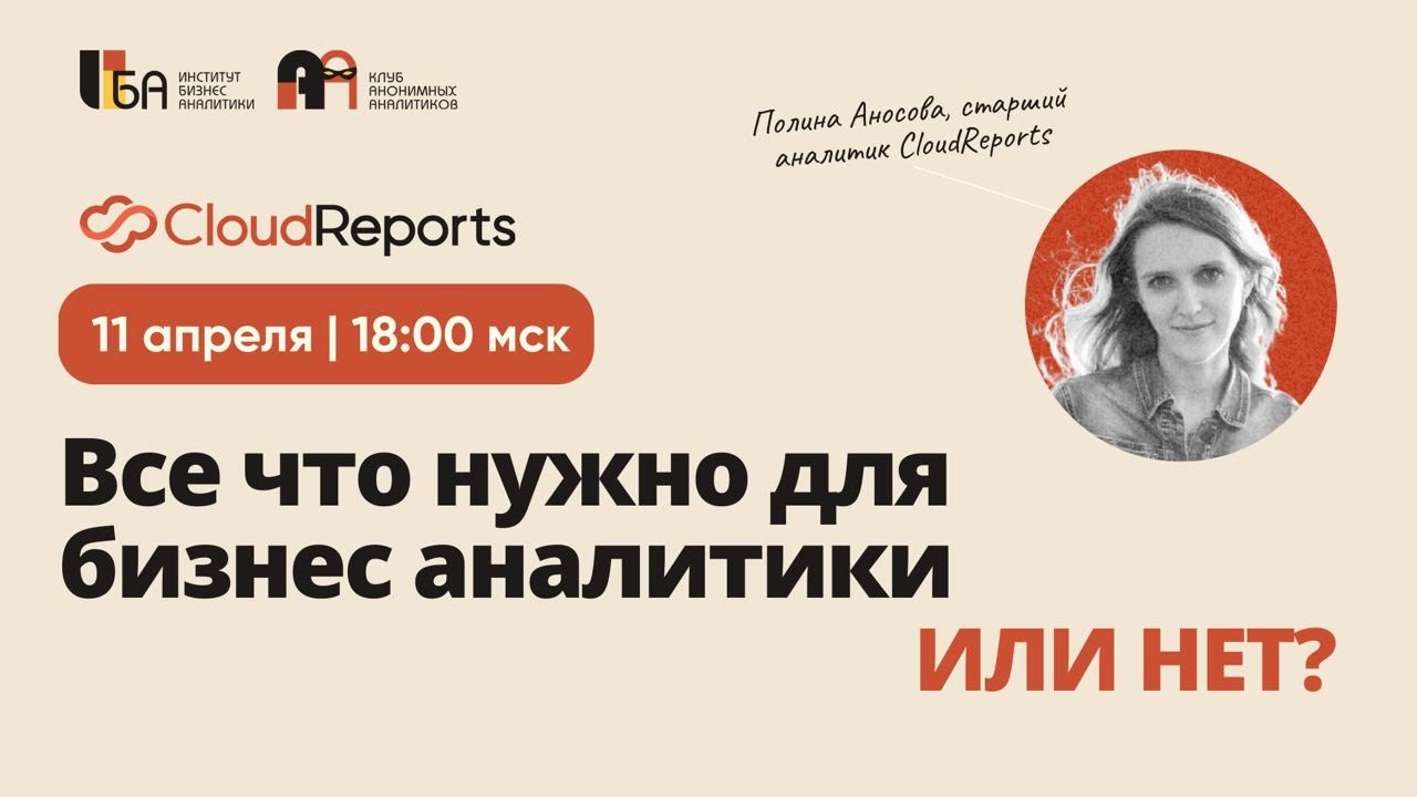 Краш-тест платформы Cloudreports