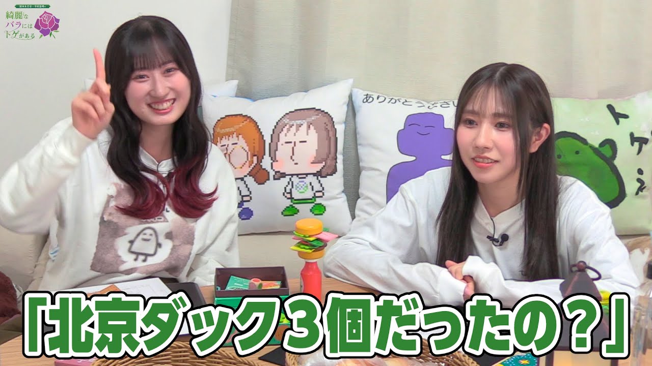 【リマスター版】涼本あきほ･幸村恵理の綺麗なバラにはトゲがある58前編