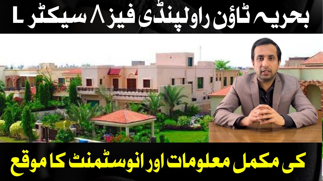 Bahria Town phase 8 Rawalpindi sector L complete information