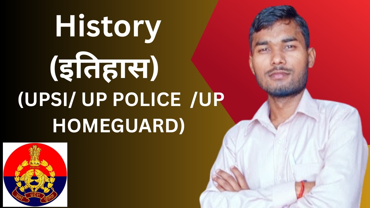 “History PYQ with Explanation | UPSC, SSC, UP Police / up homeguard All Exams 2026