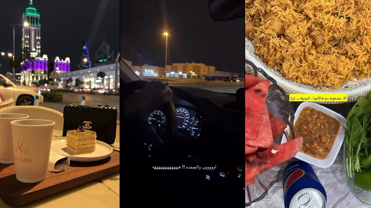 غناتي ودنى ودانة |دنى تطلع مع سجى للكفي من غير نفس