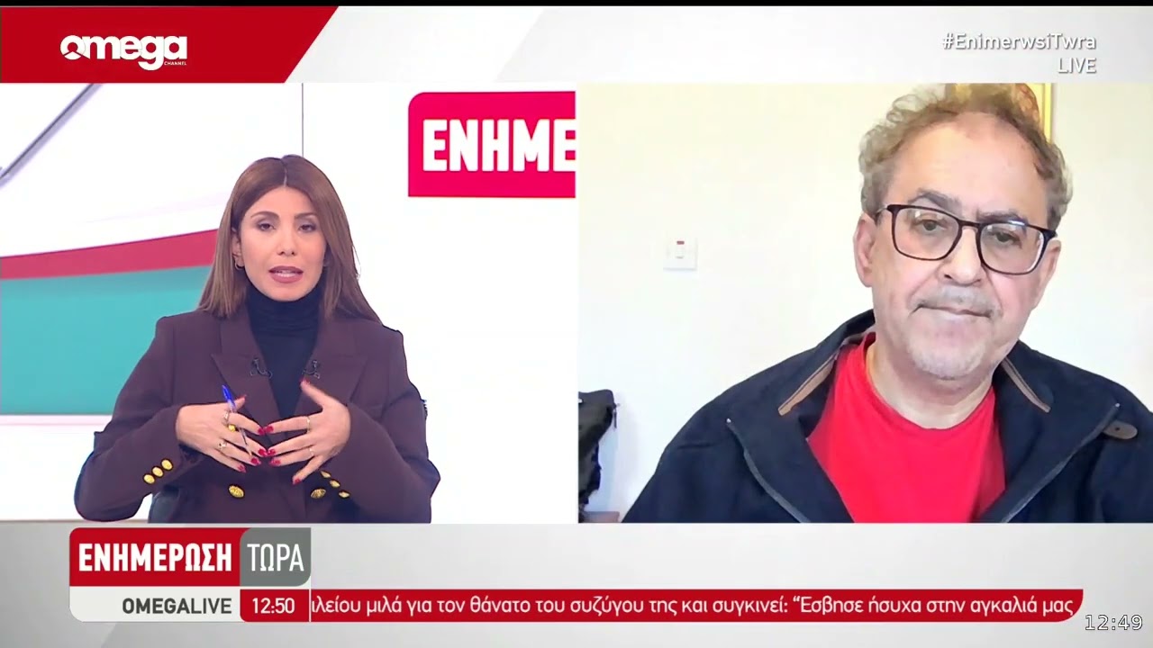 Συνέρχεται η Ιερά Σύνοδος για Τυχικό