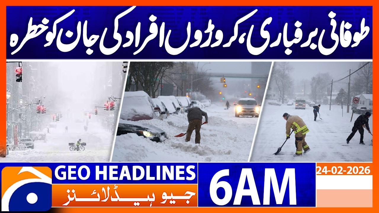 Heavy snowfall in the northeastern states of the US | Headlines Geo News 6 AM (24 Feb 2026)