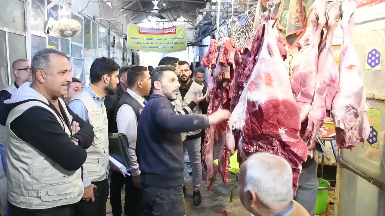 حملات تفتيشية لمحلات الجزارة لمتابعة الالتزام بشروط الرقابة الصحية