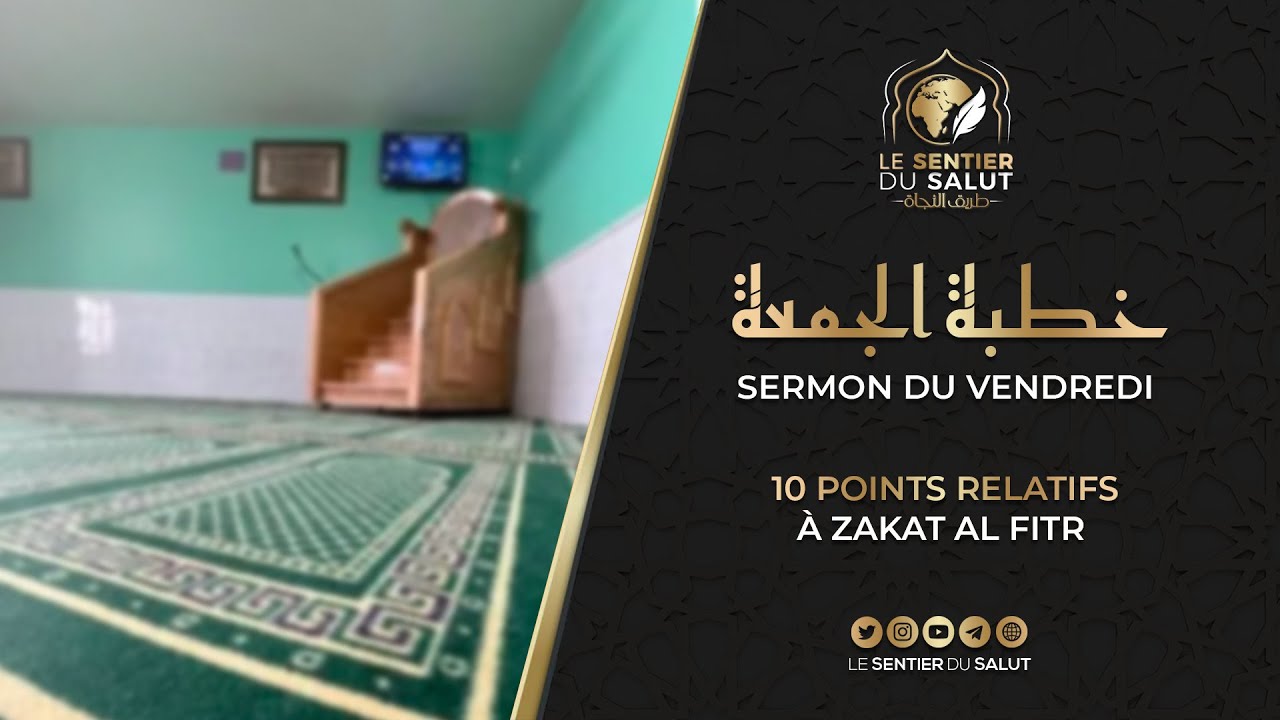 10 points relatifs à zakat al fitr