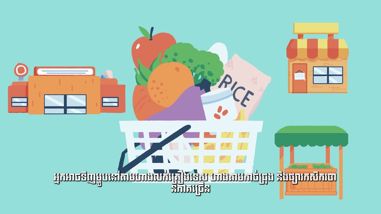 Learn about the Massachusetts Supplemental Nutrition Assistance Program (SNAP) (Khmer Captions)