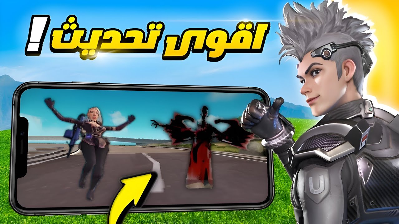 أضافات التحديث القادم - اشياء غريبة ‼️ | فارلايت - Farlight 84