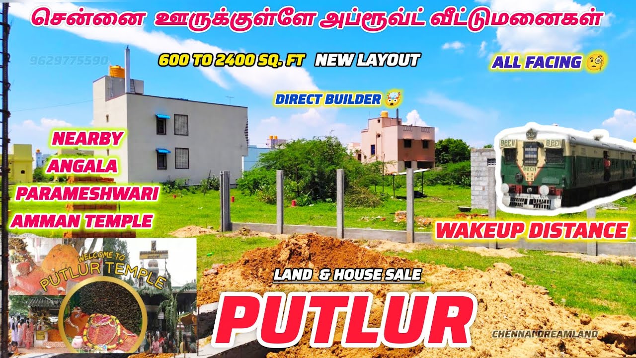 😍Plot For Sale In Putlur✅Low Budget Land For Sale Chennai💥DTCP+RERA Approved | 🚉Near Railway Station
