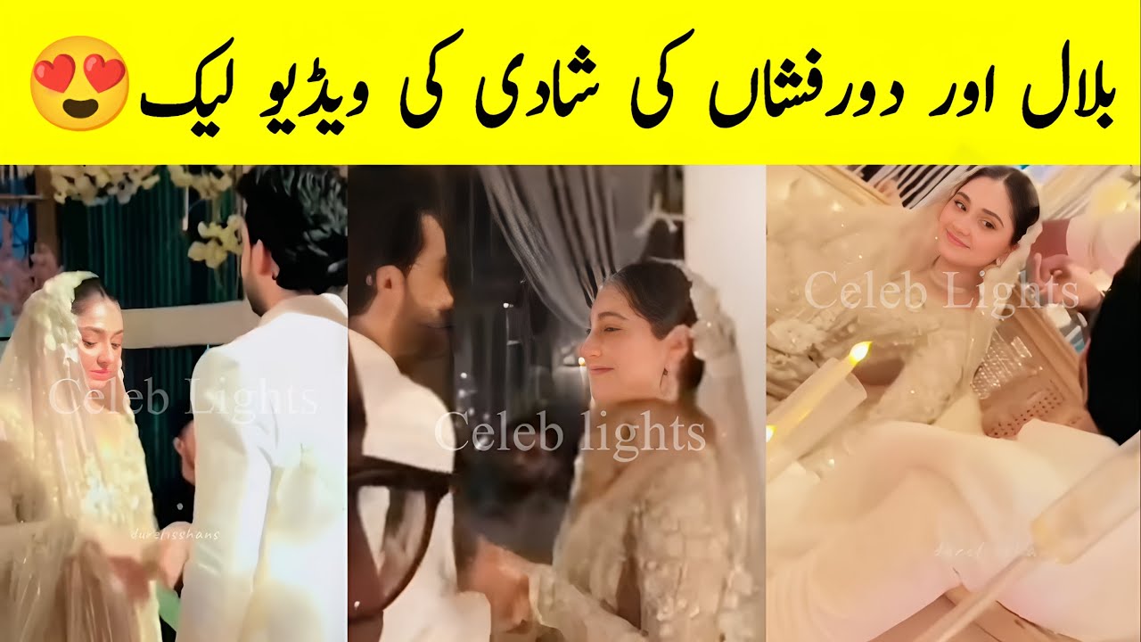 Bilal Abbas And Durefishan Got Married😍| Nikkah Video