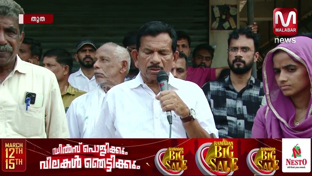 ഇലക്ഷൻ പ്രഖ്യാപനത്തിന് 1 മണിക്കൂർ മുമ്പ് തുറന്നു , തൂത പാലം