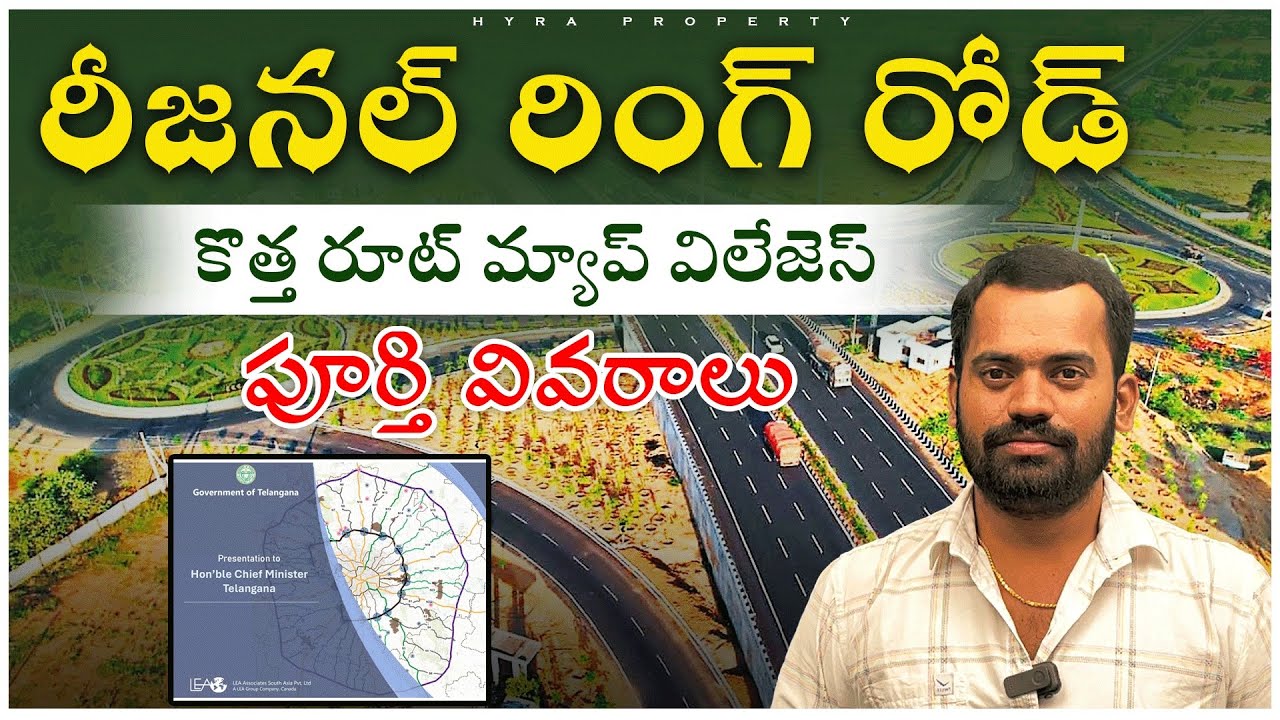 Regional Ring Road New Route Map Villages List // RRR New Update Full information#anjiyadavakinamoni