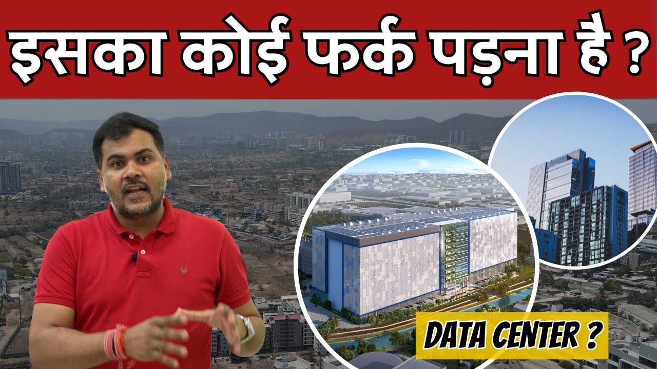 Microsoft Land Purchase | Pune-West के Real Estate Market पर इसका कितना असर होगा? #pune #Real Estate