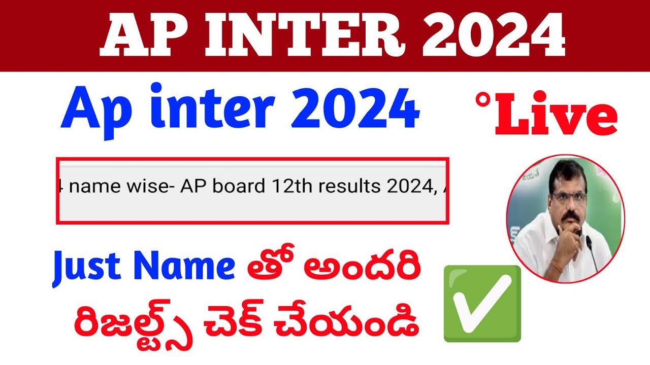 🔴✅|ap inter results download link 2024|ap inter namewise results 2024|ap results 2024 inter