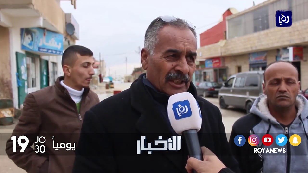 شوارع الحسينية في قضاء مؤاب بحال سيئة والبلدية بصدد صيانتها - (3-2-2018)